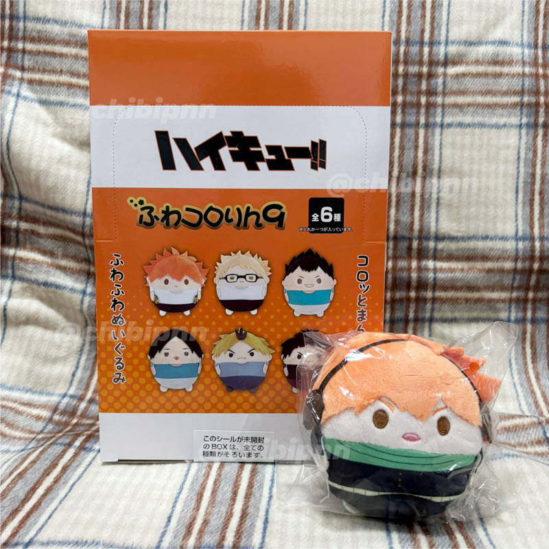 ꒰ พร้อมส่ง ꒱ Haikyuu !! Fuwa Vol.9 (BOX) Fuwakororin ตุ๊กตา ไฮคิว ฟุวะ ตัวพิฮินาตะ ยกบ็อก ของแท้💯