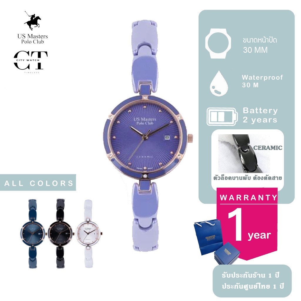 US MATER POLO CLUB รุ่น USM-DD51