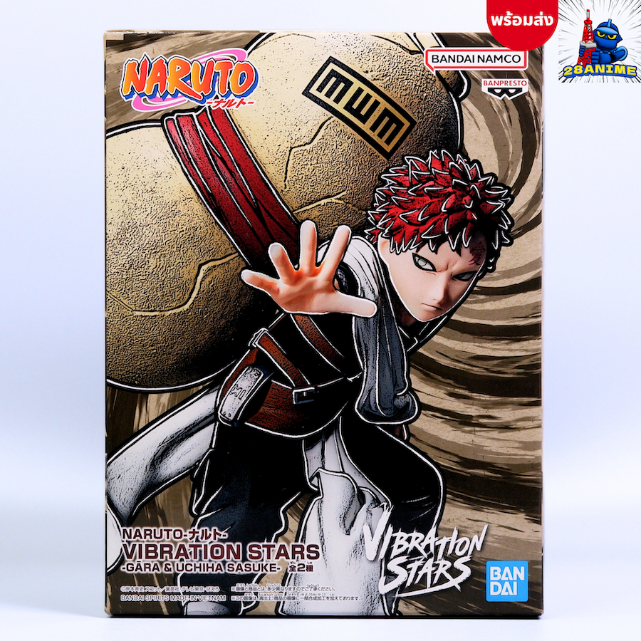 (พร้อมส่ง) Naruto - Gaara (A) - Vibration Stars (Banpresto)