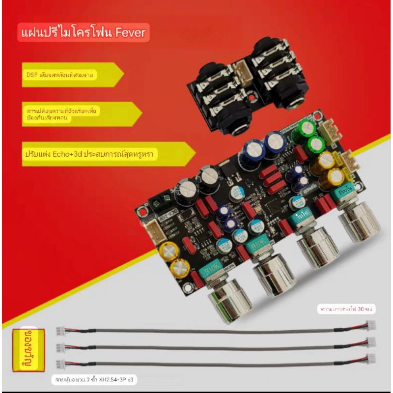 ZK AMP 2G แอมป์จิ๋วคาราโอเกะ ปรีไมค์แอมจิ๋ว