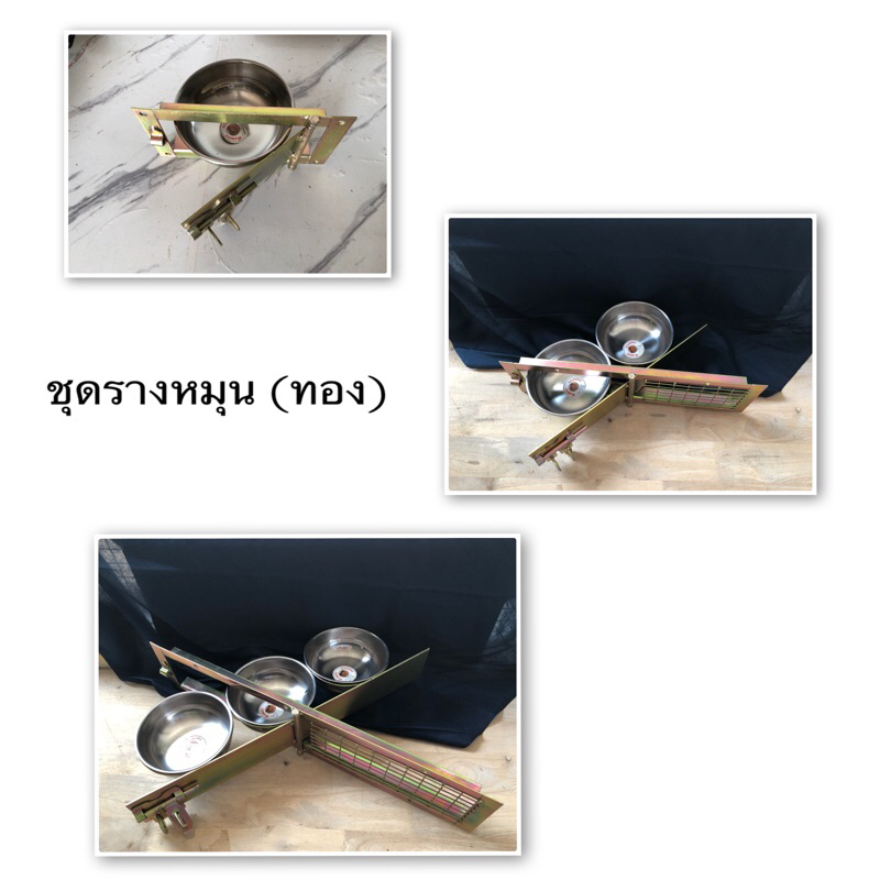 ชุดรางอาหารสัตว์เลี้ยง ที่ให้อาหาร แบบหมุน