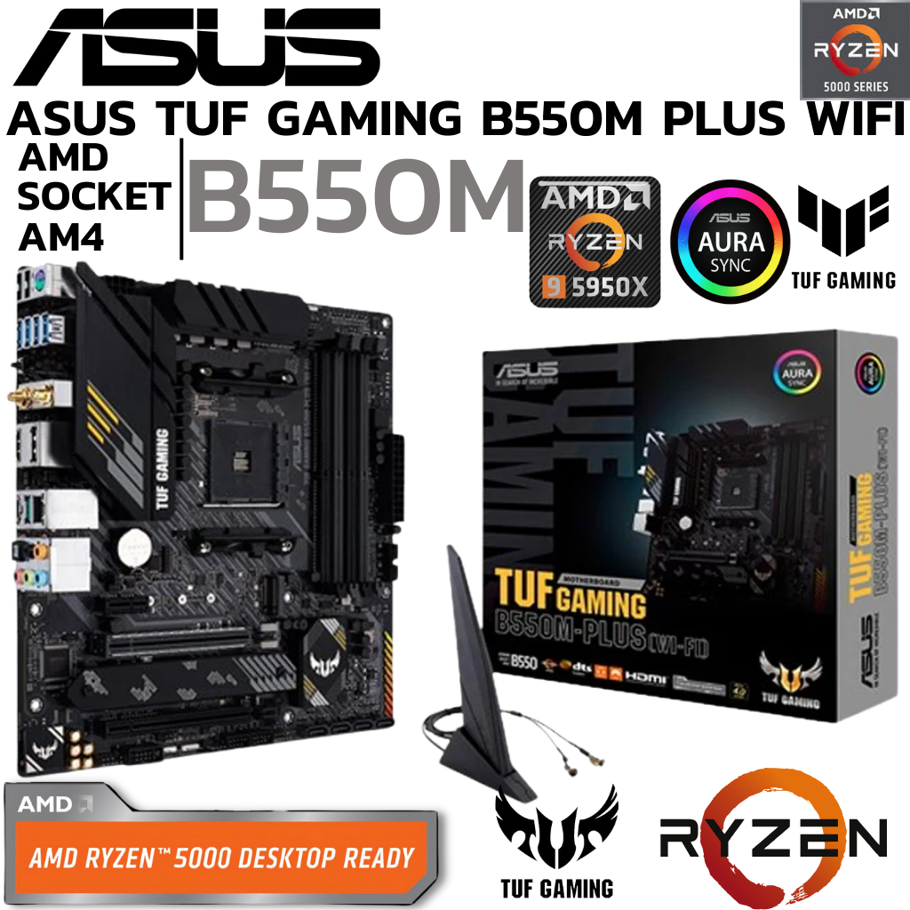 MAINBOARD (เมนบอร์ด) AM4 ASUS TUF B550M PLUS WIFI DDR4 Support 5000 Series