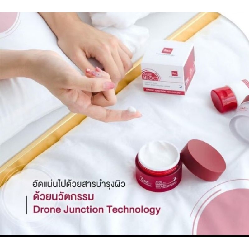 ครีมบำรุงผิวกลางวัน BSC AGE BLOC BOOST HYDRATING CREAM SPF20 PA+++ - รูปที่ 4