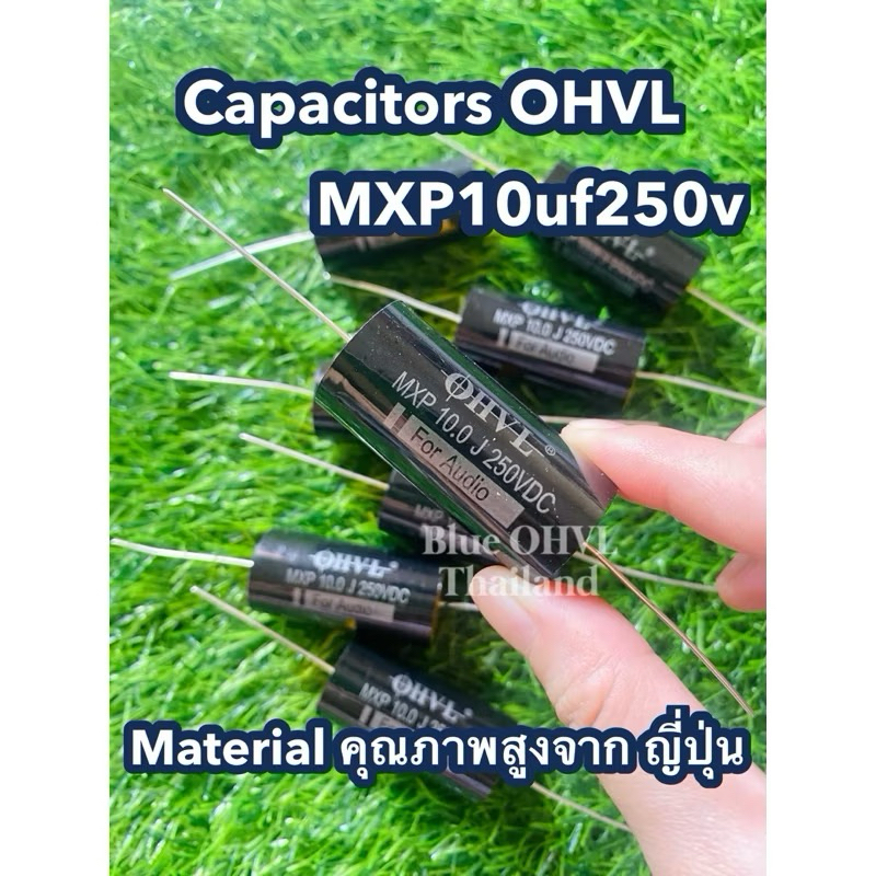 OHVL 10uf250V C เสียงกลาง audio Grade รุ่นMXP(ราคาต่อชิ้น)