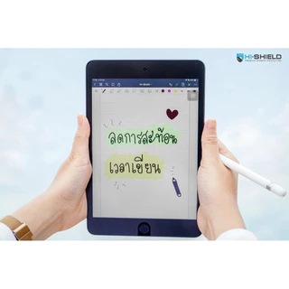 Hi-Shield ฟิล์มกระจก Pad Selected Ultra Clear Glass ฟิล์ม Paperlike ฟิล์มกระดาษสำหรับนักเขียน