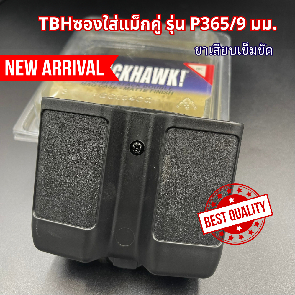 ซองแม็กโพลิเมอร์สำหรับ p365/p320/ 9 มม. ขาเหน็บใส่เข็มขัดmolleได้ แบรนด์ TBH
