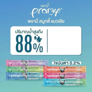Pramy smoothies สมูทตี้ ขนมแมวเลียพรามี่ ผลิตจากเนื้อปลาทูน่าและเนื้อไก่แท้ แพ็ค 14g x4ชิ้น