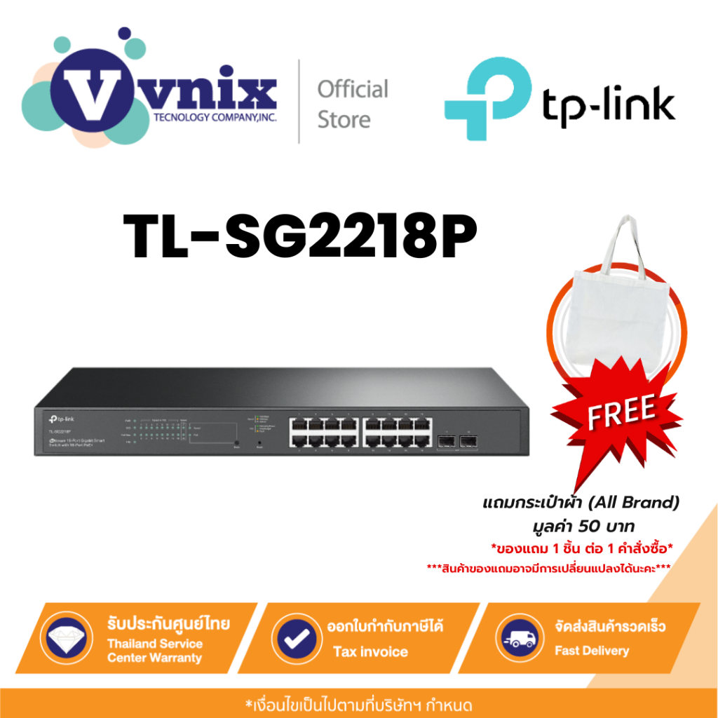 Tp link TL-SG2218P JetStream 18-Port Gigabit Smart Switch with 16-Port PoE+ By Vnix Group