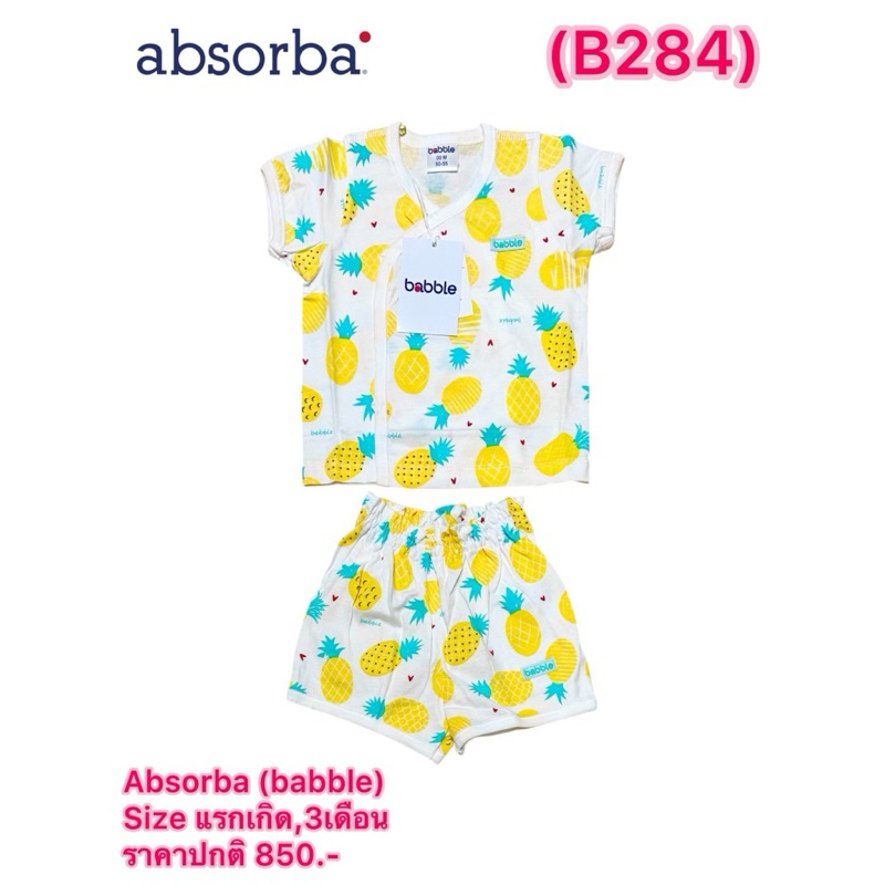 ชุดนอนแขนขาสั้น Absorba (Babble) Size แรกเกิด-3เดือน,3เดือน-6เดือน