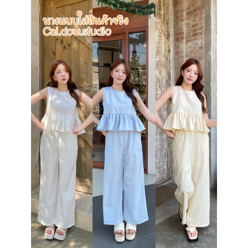 Vanila เซ็ต 2 ชิ้น ผ้าครัชตัวเสื้อแต่งระบายแขนกุดมินิมอลมาก มาพร้อมกับกางเกงมีกระเป๋าล้วงสองข้าง🧁