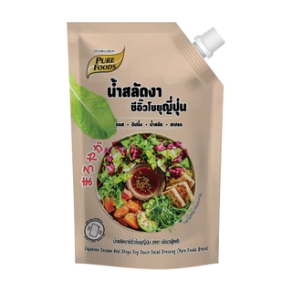 น้ำสลัดงาซีอิ๊วโชยุญี่ปุ่น สำหรับเมนูน้ำสลัด ดิปปิ้ง ซอส สเปรด ขนาด 380 กรัม ตรา เพียวฟู้ดส์