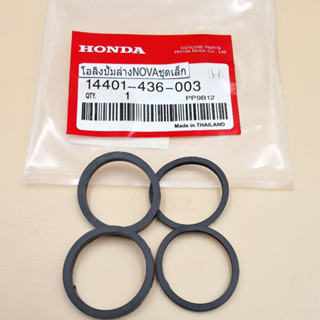 โอริงค์ปั๊มล่าง โอริงปั๊มดิสเบรคหน้าล่างHONDA WAVE-I /NOVA( …