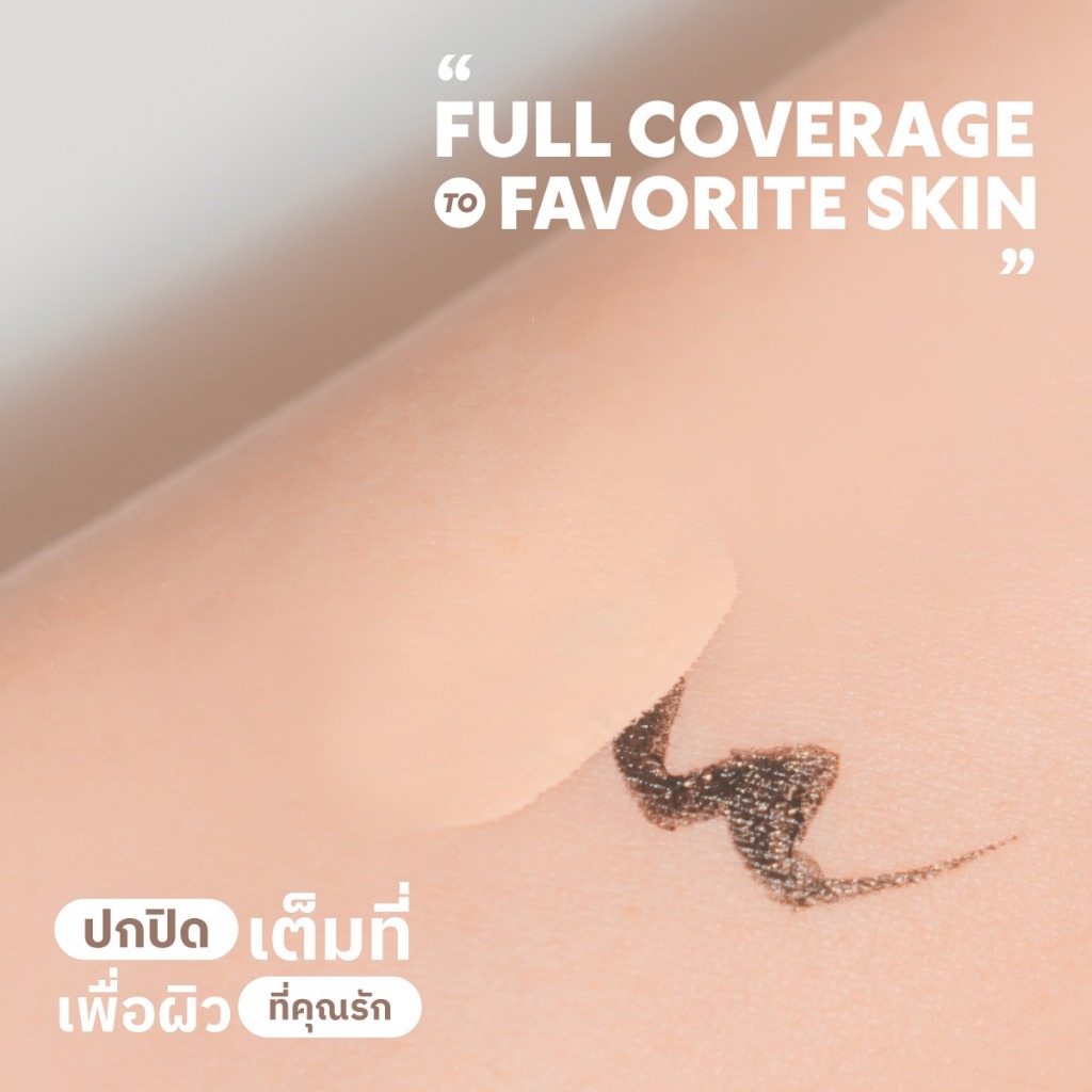 MERREZ'CA - Silky Fit Liquid Concealer (7.5g.) เมอร์เรซกา ซิลกี้ ฟิต ลิควิด คอนซีลเลอร์ - รูปที่ 4