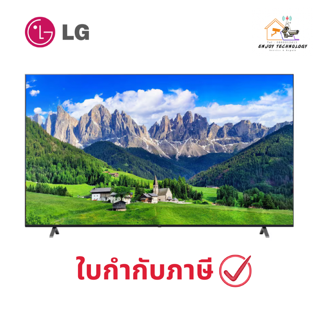 Smart TV LG 4K UHD 50UT801C 50 inchesh diagonal 4k display ประกันศูนย์