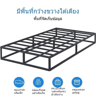 เตียงเหล็ก 4/5/6ฟุต เตียงโครงเหล็กรับน้ำหนักสูง โครงเตียงโลหะ รับน้ำหนักสูง 500KG