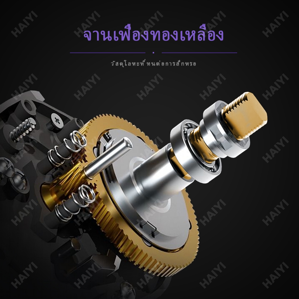 HAIYI FISHING ชุดคันเบ็ดคาร์บอนไฟเบอร์ ความยาว 2.1 ม. พร้อมรอกโลหะ 18+1BB 7.2:1 รองรับน้ำหนักรวมได้ 10 กก. - รูปที่ 6