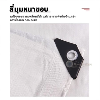 ผ้าใบกันฝน กันแดด ขนาด2x2 2x3 2x4 3x4 4x5 เมตร มีตาไก่ พลาสติก แบบเอนกประสงค์ คลุมรถได้ บลูชีท