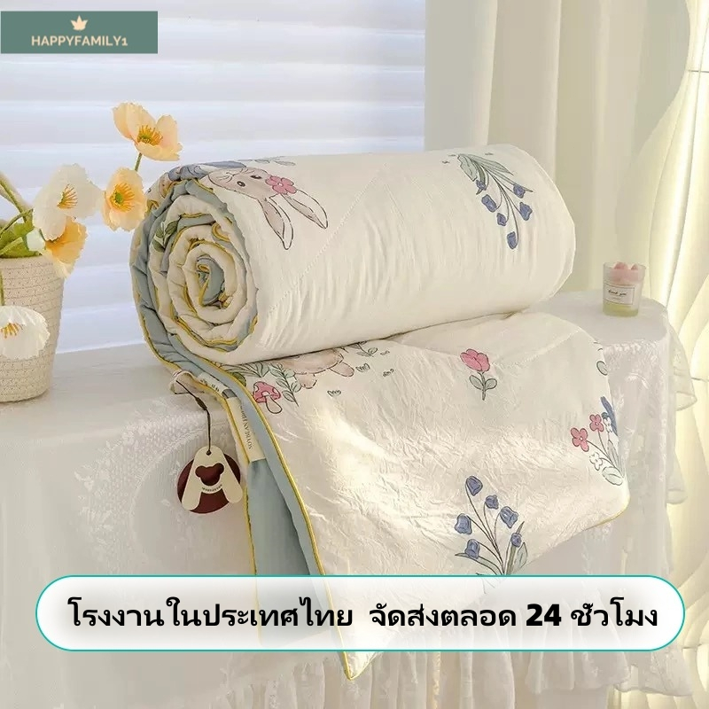 Happyfamily1 ผ้าห่มใยถั่วเหลือง พิมพ์การ์ตูน ซุปเปอร์ซอฟท์ เครื่องล้างทำความสะอาดได้ 5 ฟุต 6.5 ฟุต
