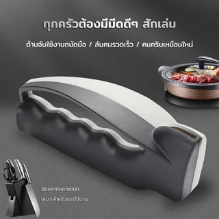 ที่ลับมีดพกพารุ่นใหม่ ทนมาก!!! ด้ามจับขันด้วยน็อต(ด้านหลัง)มีความคงทน ไม่แตกง่ายเหมือนรุ่นอื่น ที่ลับมีด อเนกประสงค์