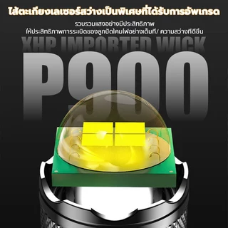 รับประกัน 10 ปี ไฟฉาย พกพา ไฟฉายแรงสูงพกพา ไฟฉายแรงสูง ไฟฉายเดินป่า สว่างมาก ใช้งานยาวนาน 100,000 ชม flashlights