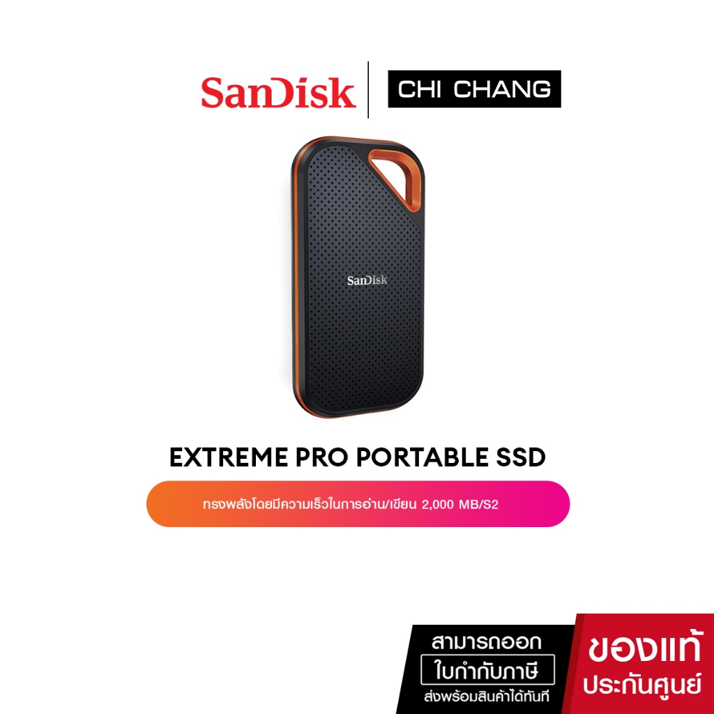 SanDisk Extreme PRO® Portable SSD V2 1TB # SDSSDE81-1T00-G25