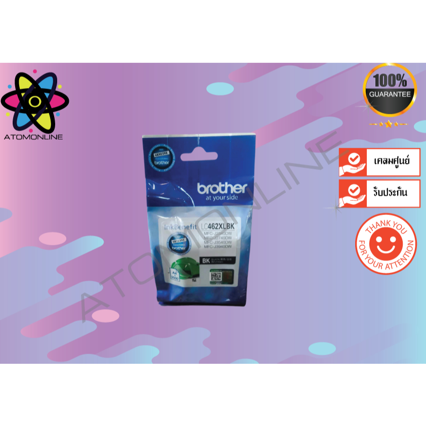 Brother LC-462XLBK Black ตลับหมึกอิงค์เจ็ท สีดำ ของแท้