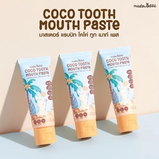 Master rabbit ยาสีฟัน coco tooth mouth paste สำหรับเด็ก 6 เดือนขึ้นไป 40g
