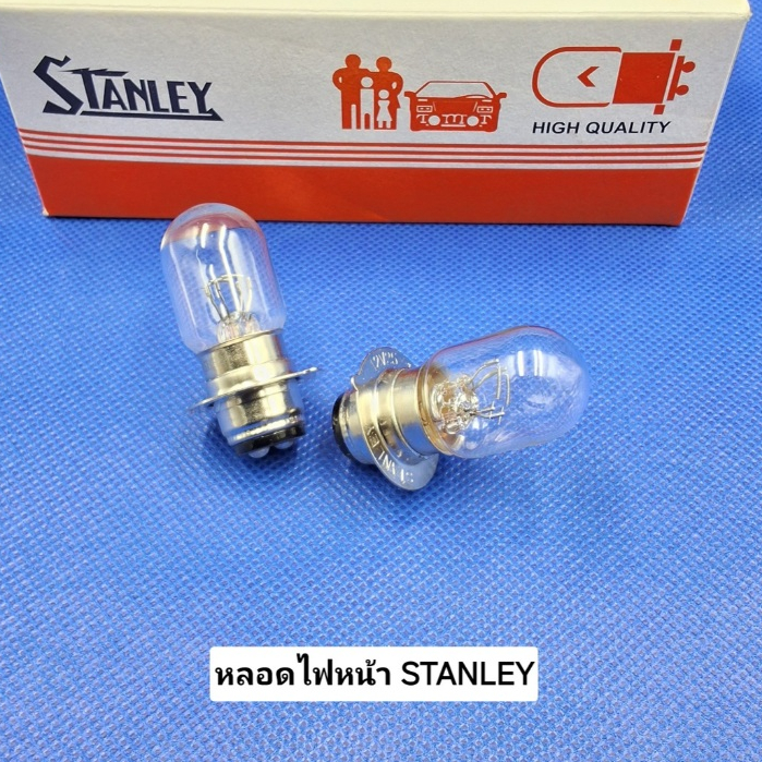 หลอดไฟหน้า หลอดไฟท้าย Stanley แท้100% สินค้าคุณภาพดี
