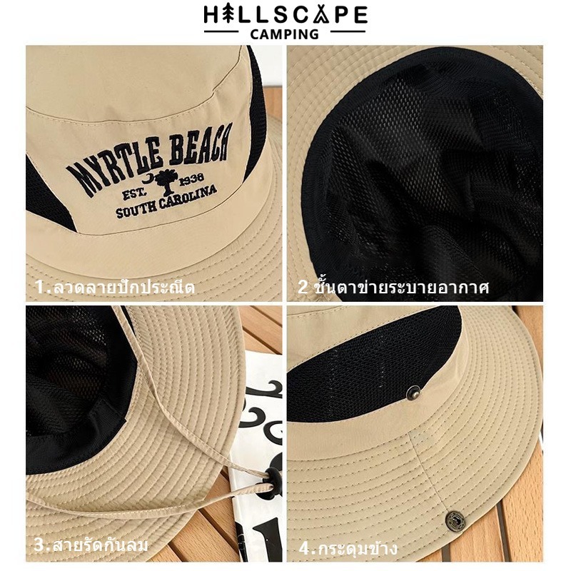 หมวกกันแดด หมวกเดินป่า รอบศีรษะ 63ซม. การออกแบบเครือข่ายอากาศ มีสายคล้องคอ  ใช้ได้กับการปีนเขาที่ตั้งแคมป์ - รูปที่ 4