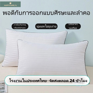 หมอนหนุนนุ่มสบาย หมอนสุขภาพ รุ่น Sleepy หมอนหนุน ใยสังเคราะห…