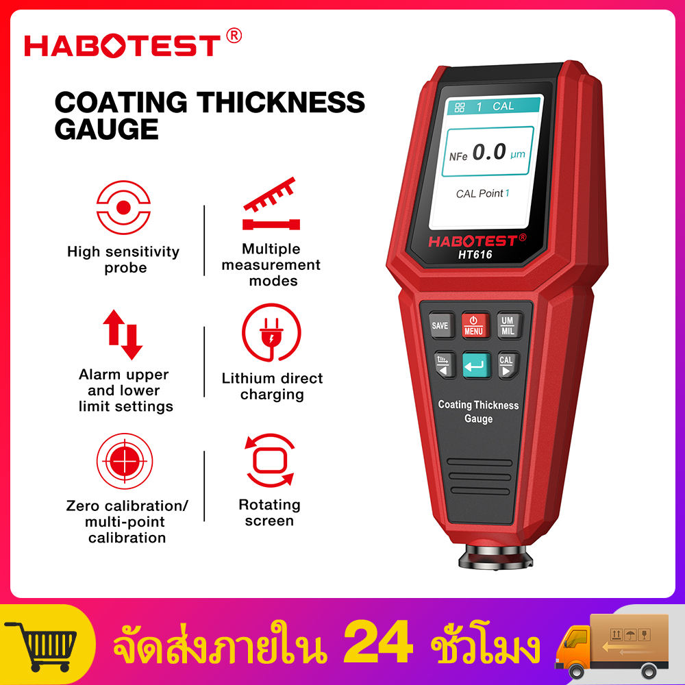【มาถึงภายใน 3 วัน】Habotest HT616 เครื่องวัดความหนาสีอเนกประสงค์ระดับมืออาชีพ เครื่องวัดความหนาของสี เครื่องวัดความหนาเคล