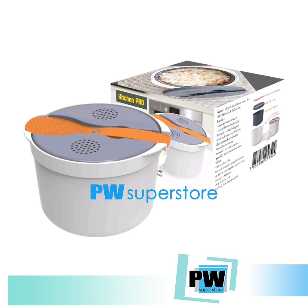 [ลดวันนี้เท่านั้น!!!] ใหม่ล่าสุด!!! Kitchen Pro หม้อหุงข้าวในไมโครเวฟ คิชเช่น โปร คิชเช่นโปร หม้อหุงข้าวไมโครเวฟ