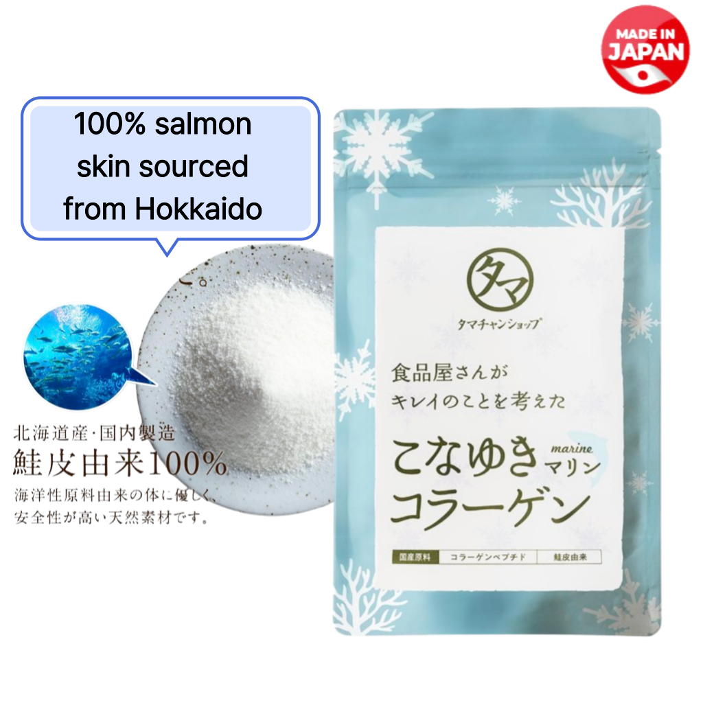 Tamchan Shop Konayuki Marine Collagen 100g Powder - Low-โมเลกุลเปปไทด์, คอลลาเจนปลาสําหรับ Skin Care
