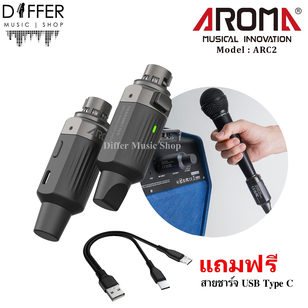 ไวเลสไมโครโฟน AROMA รุ่น ARC2 แถมสายชาร์จ USB Type-c ประกันศูนย์ 1 ปี
