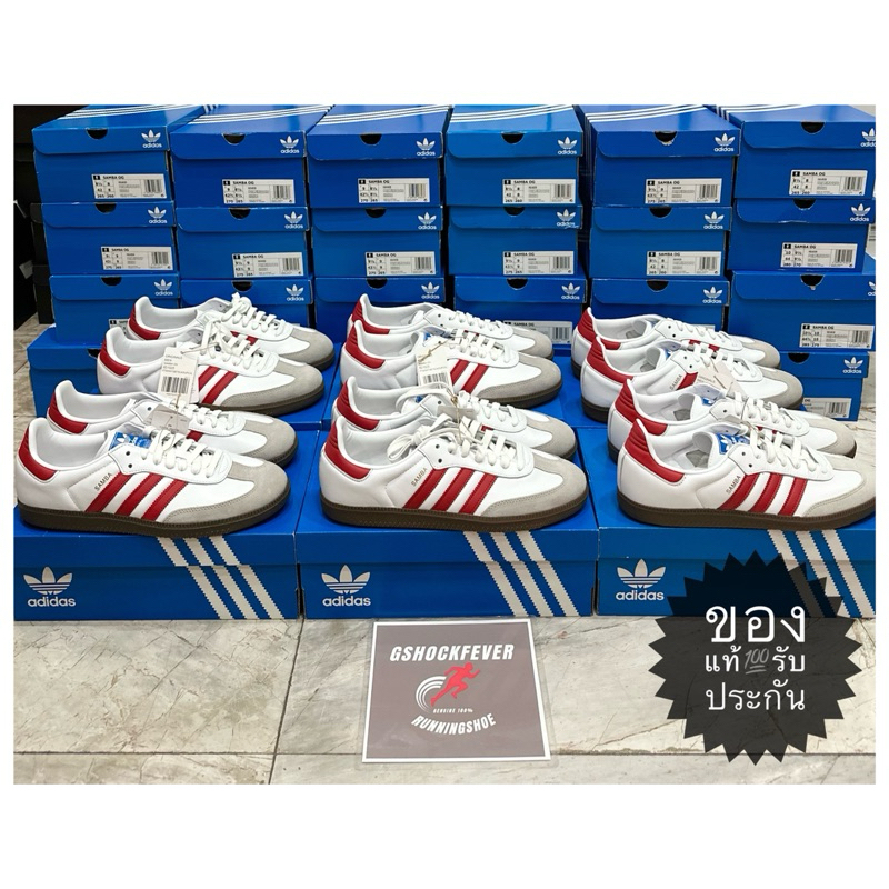 📌รองเท้าผ้าใบ Adidas Samba OG สีขาวแดง ของใหม่ มือ 1 แท้💯 จากช้อปไทย🇹🇭