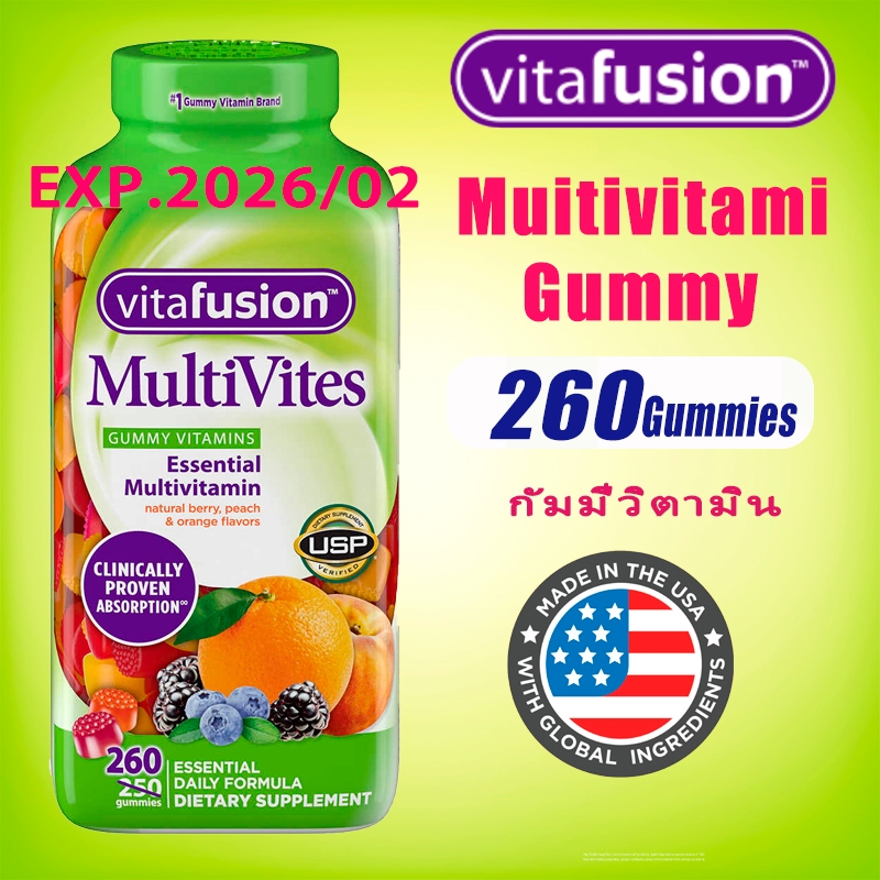vitafusion MultiVites multi-vitamins Multivitamins 260 Gummies วิตามินกัมมี่