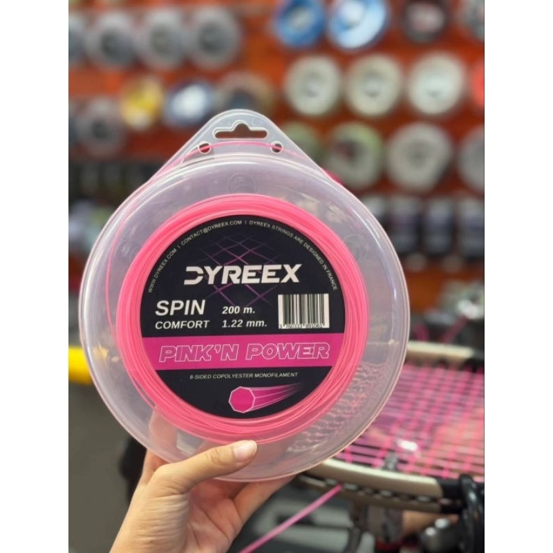 DYREEX:PINK'N POWER เอ็น 8เหลี่ยม เกาะบอลเยี่ยม POWER เยี่ยม เอ็นมาใหม่ ขายเป็นม้วน