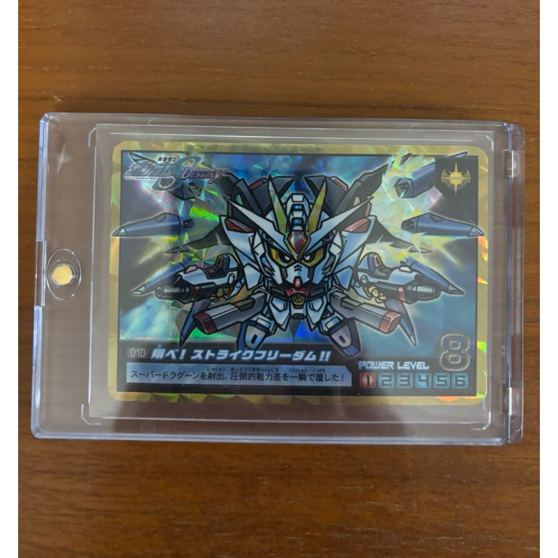 bandai GUNDAM STRIKE FREEDOM CARD การ์ด SD GUNDAM ULTIMATE BATTLE