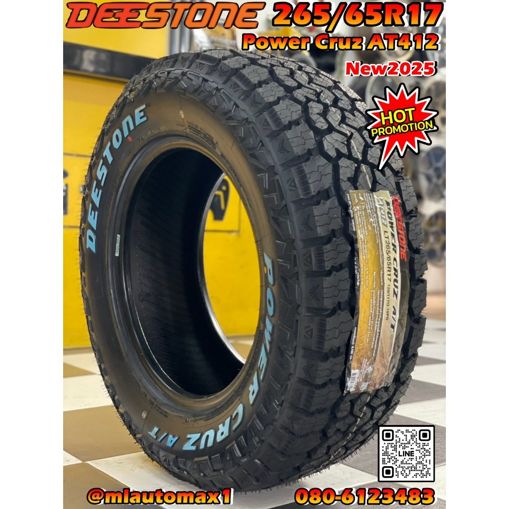 ยางดีสโตน DEESTONE Power Cruz AT412 265/65R17 ยางใหม่ปี2025 (จัดส่งฟรี)