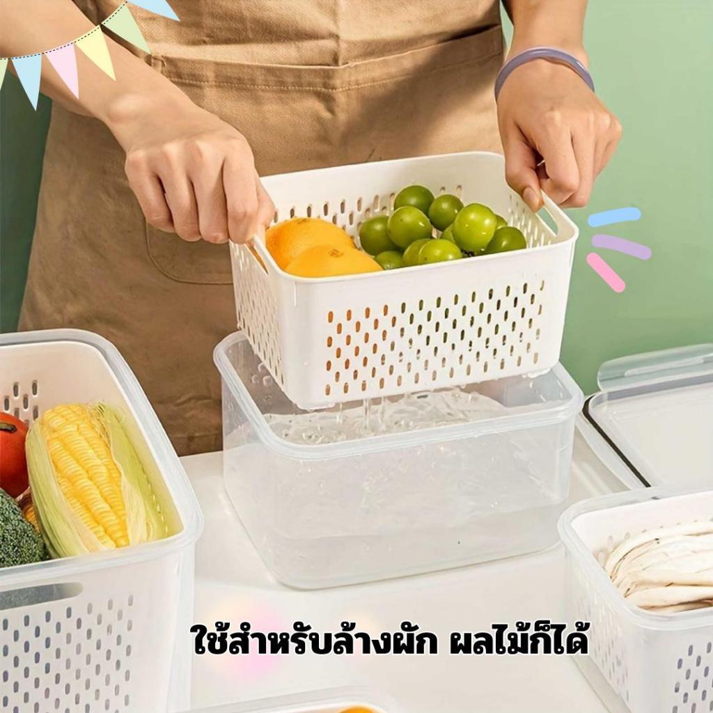 GaGiNang ชุดSet 3 กล่องถนอมอาหาร จัดเก็บผัก-ผลไม้และของสด กล่องเก็บอาหาร กล่องปิดผนึก ออกแบบ 2 ชั้น มี 3 ขนาด S+M+L - รูปที่ 4