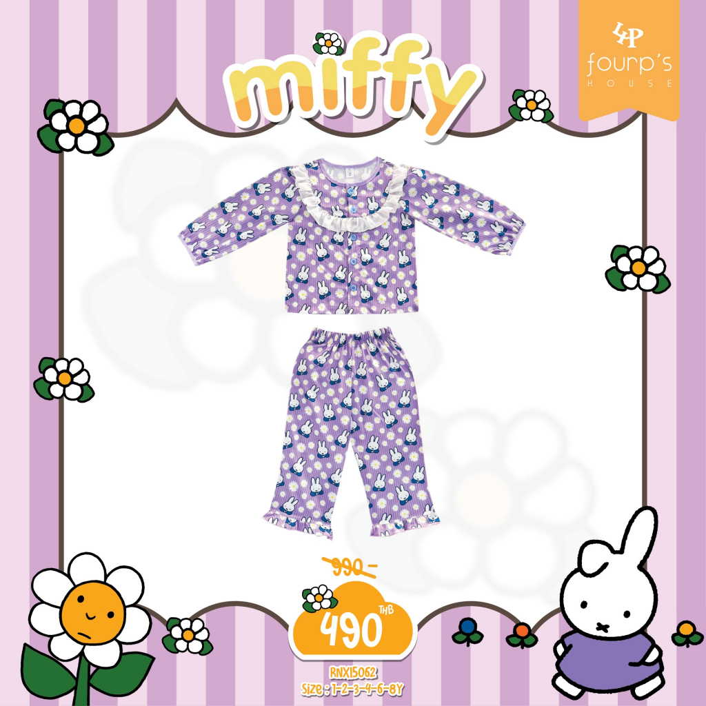 MIFFY : RNXI5062 ชุดนอนเด็กผู้หญิงลิขสิทธิ์แท้