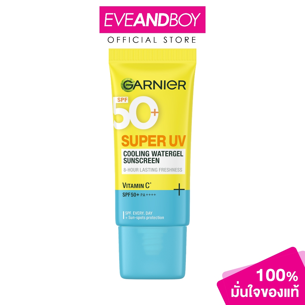 GARNIER - Super UV Cooling Watergel Sunscreen Vitamin C + SPF 50+ PA++++ (30ml.) ซูเปอร์ ยูวี คูลลิ่ง วอเตอร์เจล ซันสกรี