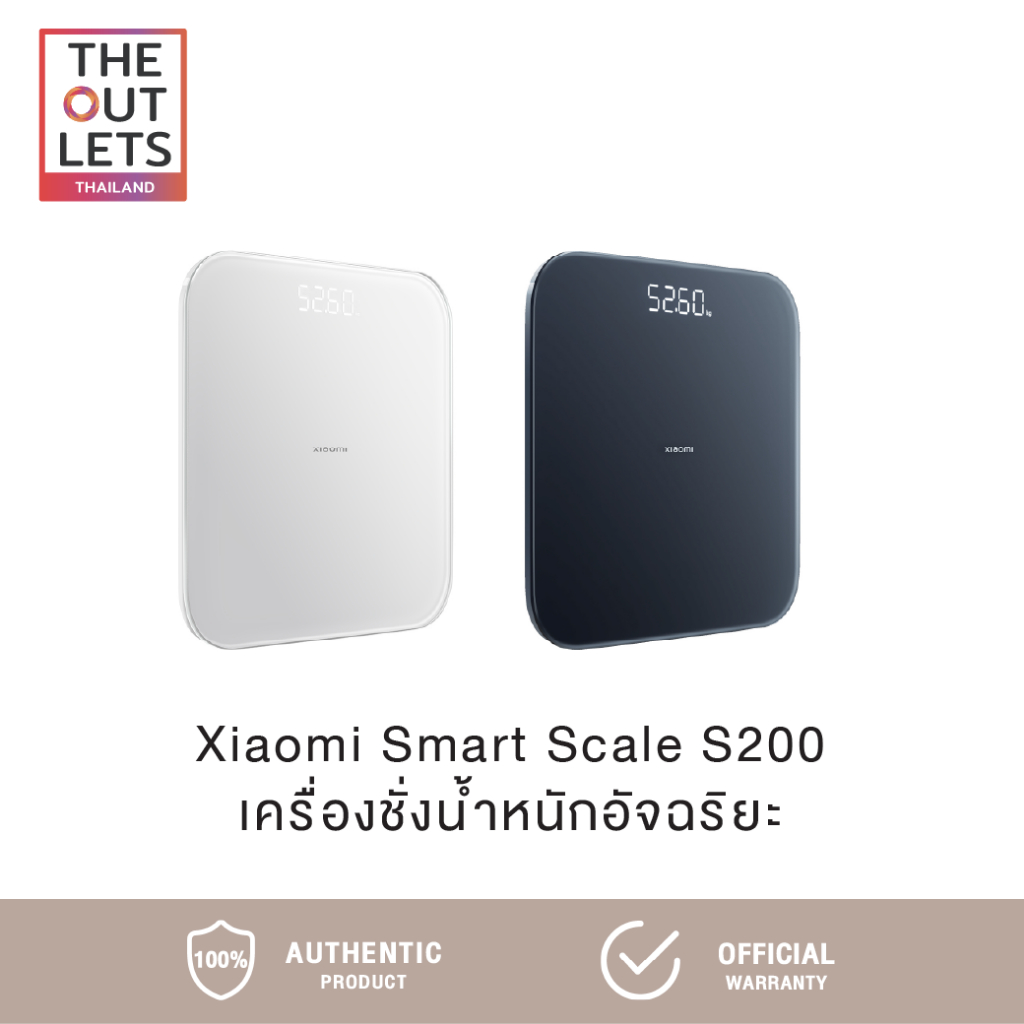 Xiaomi Smart Scale S200 เครื่องชั่งน้ำหนัก รุ่น S200 ตัวเล็ก ฟังชั่นครบ