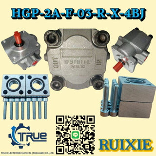 เกียร์ปั้ม / ปั้มไฮดรอลิค /Gear pump, hydraulic pump (แบรนด์…