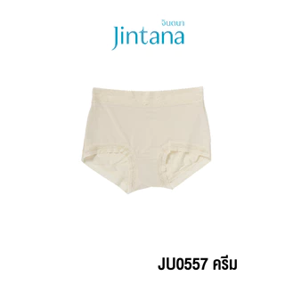 [ขายดี] Jintana กางเกงใน รุ่น Basic รหัส JU0557 ผ้านิ่มพิเศษ เบา เย็นสบาย กางเกงในเย็น กางเกงในนิ่มสบาย
