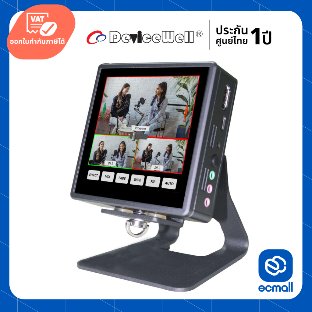 DeviceWell HDS8102 Portable Switcher (ประกันศูนย์)