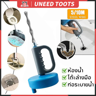 งูเหล็ก เหล็กทะลวงท่อตัน แก้ท่อตัน ท่อระบายตัน ส้วมตัน งูเหล…