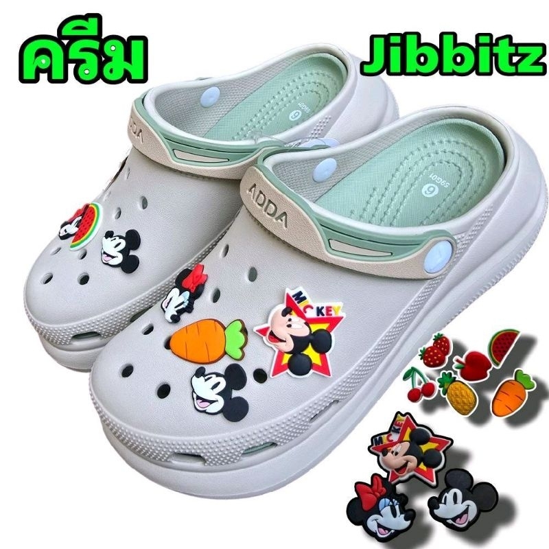 รองเท้าหัวโต ADDA แถม Jibbitz พร้อมส่ง!!