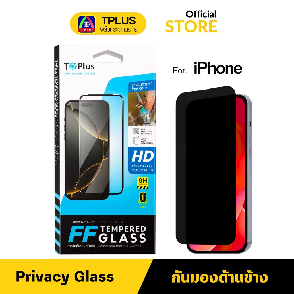 [🇹🇭T-Plus 28°] ฟิล์มกระจก กันเสือก For iphone 17e Air 13 17ProMax  17Pro 16Promax 12 16 17 15Promax