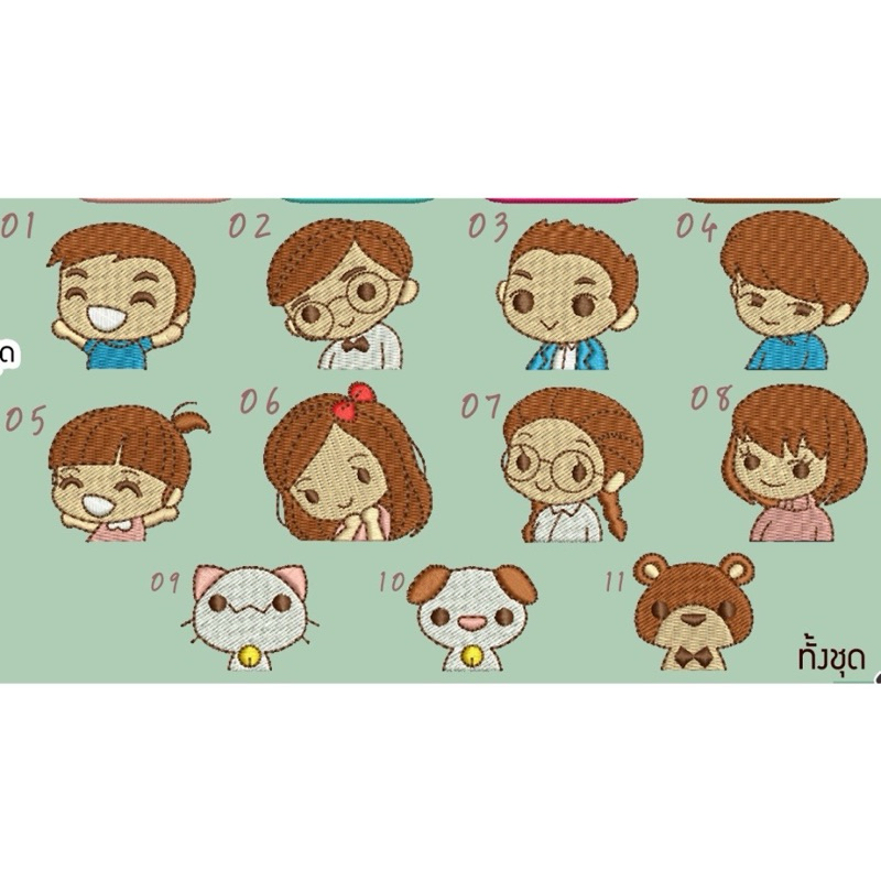 ป้ายชื่อ;สอดสายกระเป๋า (ลายปักหน้าเด็ก)